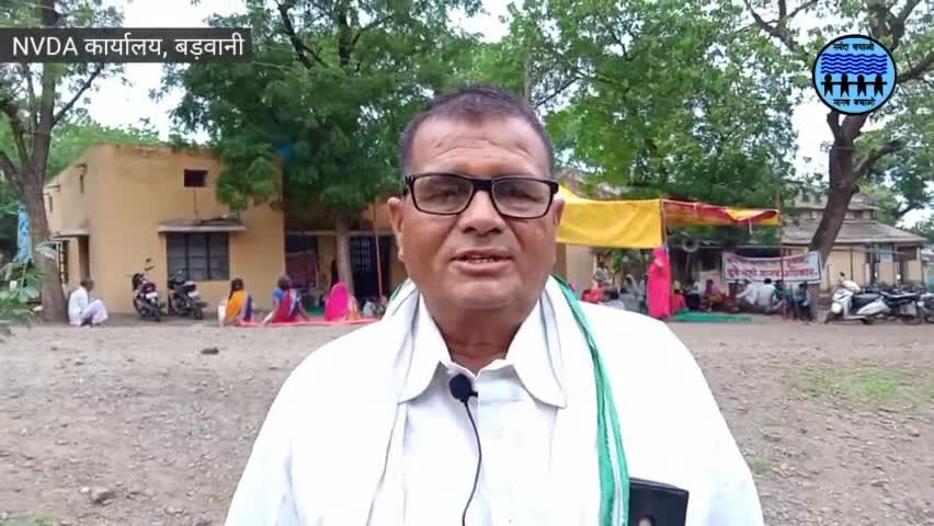 #सरदार_सरोवर_बाँध प्रभावित किसान, आदिवासी, मज़दूर, मछुआरों का NVDA (बड़वानी) कार्यालय में 12 दिनों से धरना जारी।