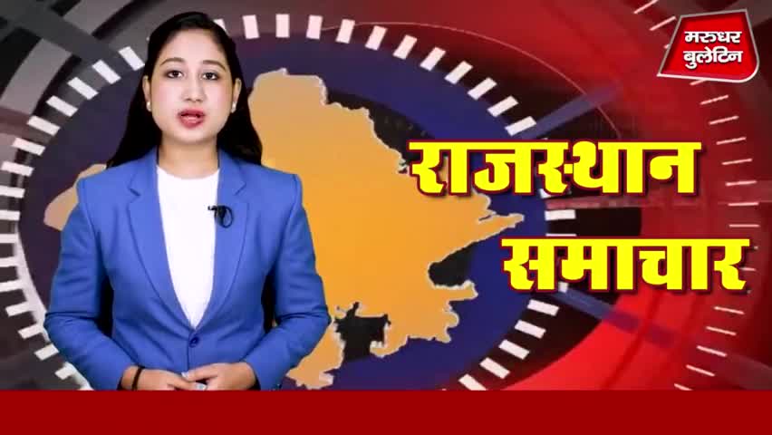 भाजपा ने किया प्रदर्शन, तहसीलदार को सौपा ज्ञापन
#राजगढ़ #भाजपा