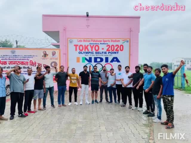 हाथरस: #Cheer4India  🇮🇳
पहली बार देश के 127 एथलीट टोक्यो ओलम्पिक में देश का प्रतिनिधित्व कर रहे हैं उनका उत्साह वर्धन kiya