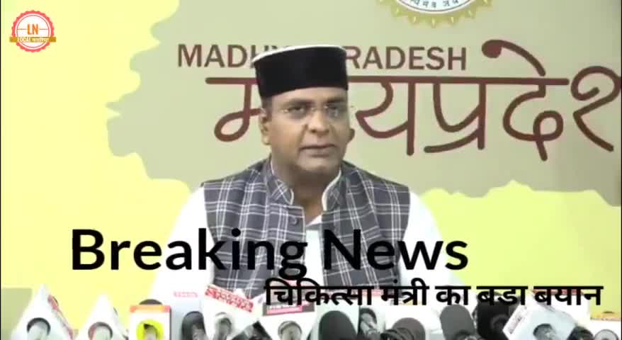 #mpnews एम पी के मंत्री सारंग ने कहा आजादी के बाद नेहरू परिवार के कारण बडी मंहगाई #localnazariya #vishwassarang #mpbjp