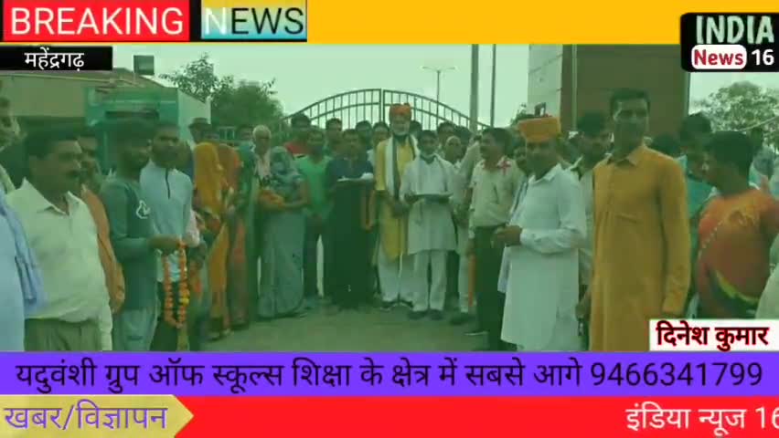 #Mahendergarh केंद्रीय विश्व विद्यालय हरियाणा में भारी भीड़ नए कुलपति हुआ भव्य स्वागत