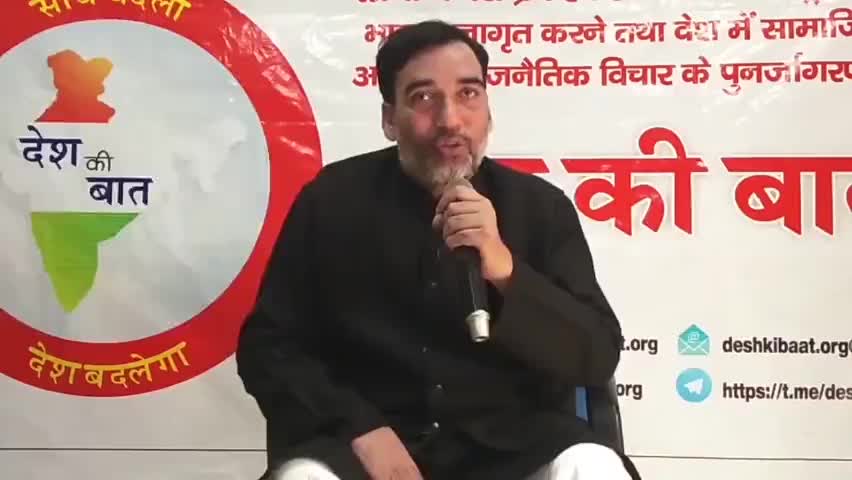 #सकारात्मक_राष्ट्रवाद एवं #राष्ट्रनिर्माण में युवाओं की भूमिका पर वक्तव्य।