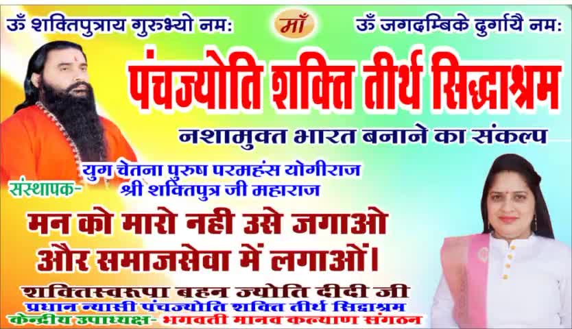 #bscp
#चाहे राष्ट्रीय पार्टी हो या #प्रांतीय_पार्टी हो सभी ने जमकर देश को लूटा तथा समाज का शोषण कर लोगों को #शराबी तथा #