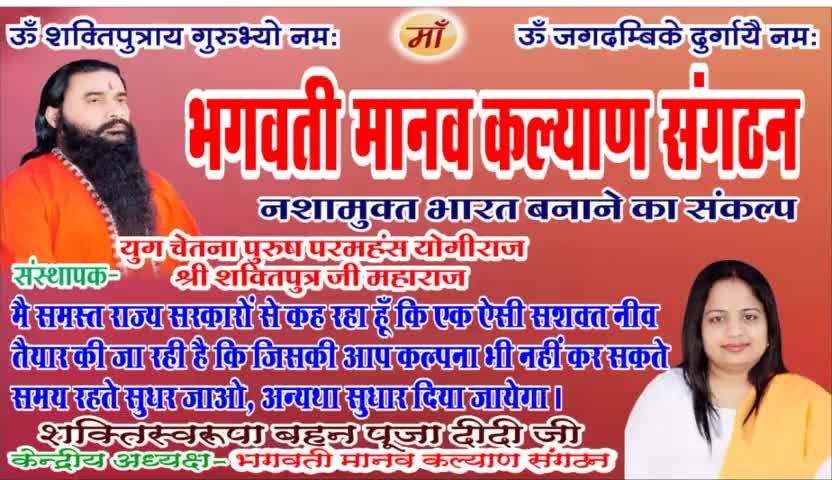 #bscp
#चाहे राष्ट्रीय पार्टी हो या #प्रांतीय_पार्टी हो सभी ने जमकर देश को लूटा तथा समाज का शोषण कर लोगों को #शराबी तथा #