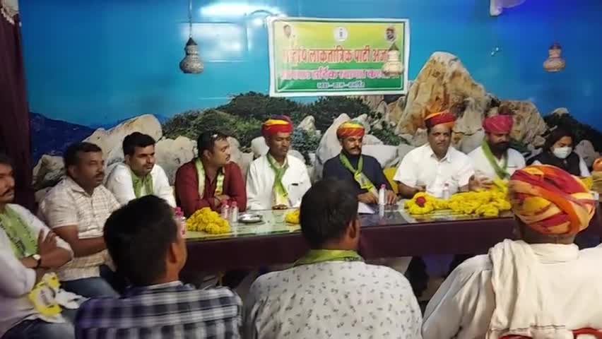 RLP सुप्रीमो #हनुमान_बेनीवाल के निर्देशानुसार अजमेर किसान मोर्चा एवं अल्पसंख्यक मोर्चा के जिला 
जिलाध्यक्ष किए नियुक्त।