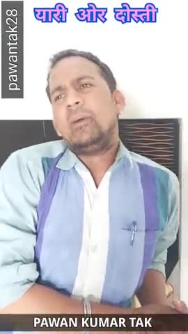 मेरे सभी दोस्तों के लिये मेरी तरफ से एक छोटी सी शायरी#pawantak28#rawatbhata#rajasthan