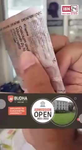 दवाइयों का खुलेआम कालाबाजारी ₹30 की दवा ₹100 में बेचते हैं #viral_video #viral #todayBareking #news #Breaking_News