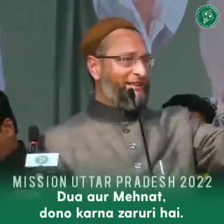 मैं तुमको लीडर बनाने आया हूँ 
मैं तुम्हारी अवाज़ को मजबूत बनाने आया हूँ;;
#Asaduddin_owaisi
#AIMIMUttarPradesh