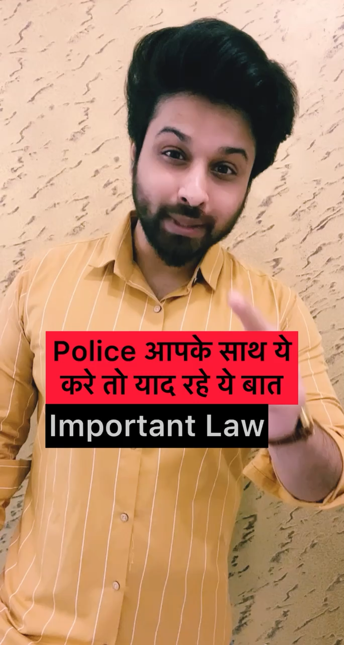 If police do this 
Instagram i’d :- official_ashishdawar_legalbaba 
 #legalbaba #ashishdawar #law