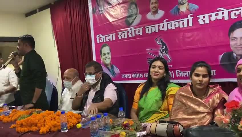 #कोरबा #जिला #स्तरीय #कार्यकर्ता #सम्मेलन

#आज दिनांक 1अगस्त 2021 को कोरबा जिला स्तरीय कार्यकर्ता सम्मेलन में