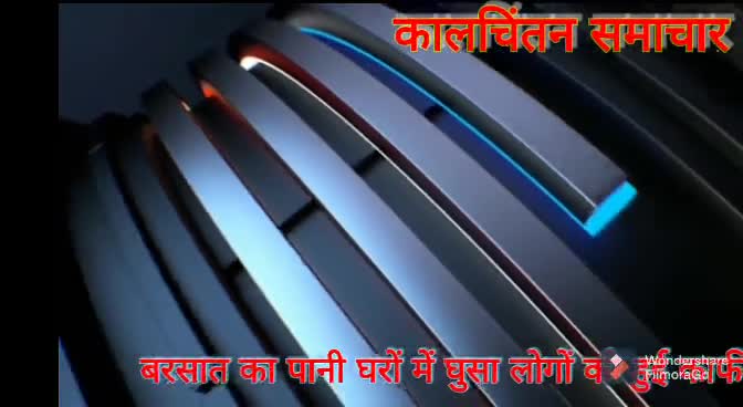 #चोपन सोनभद्र,, बीते 2 दिनों में हो रही मूसलाधार बारिश ने रेलवे विभाग व स्थानीय नगर पंचायत की कलई खोल कर रख दिया