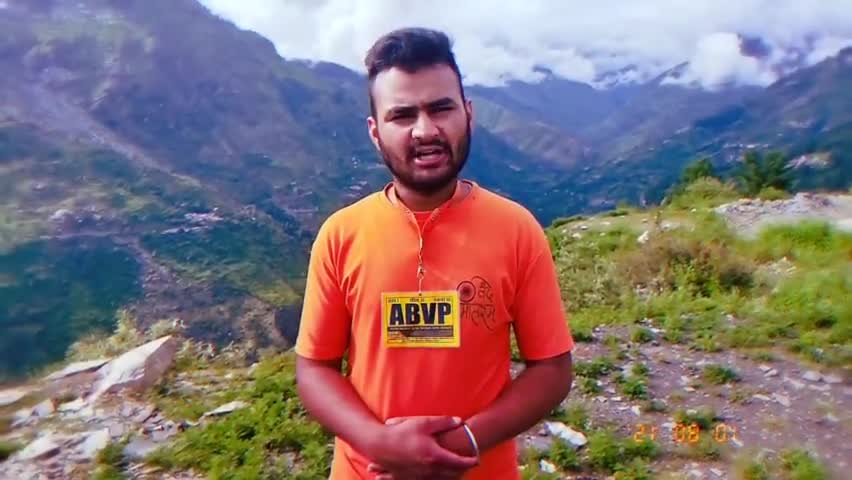 विद्यार्थी परिषद ने ठाना है हरगांव तिरंगा फहराना है
#75वर्ष_आजादी 
#abvpvoice