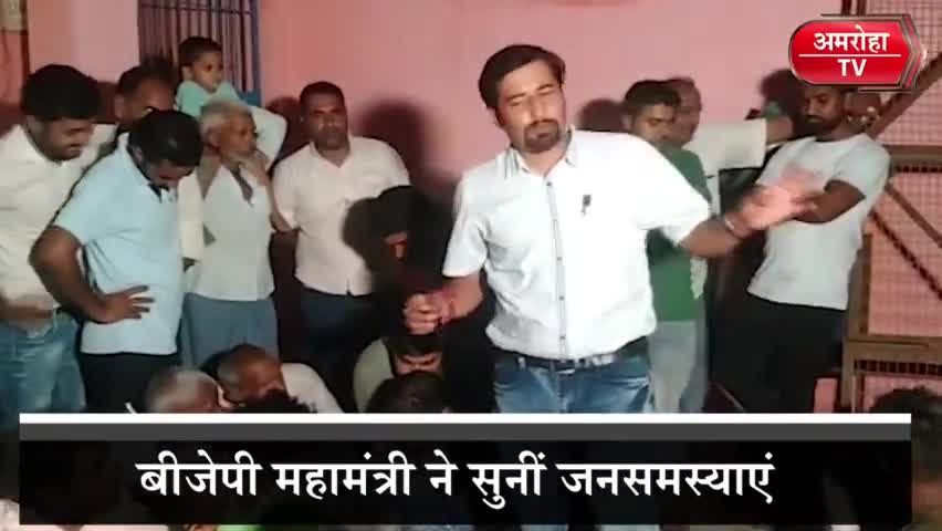 अमरोहा की बड़ी खबरें - 

#Amrohatv #Amroha #EveningNews #Cmyogi #UttarPradesh #BulletinNews #Dmamroha