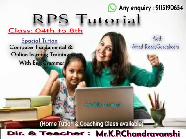 #Advertisement
R.P.S.Tutorial (Class:-02 to 08) Coaching & home Tution all Subjects with (DCA,CCA Com. know.)#Goreakothi