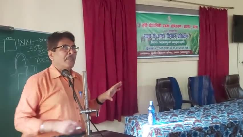 केवीके भोजपुर के हेड डॉ दिवेदी #किसानों को #जल #संरक्षण के लाभ  #पर्यावरण  #जलवायु #अनुकूल #कृषि की जानकारी दे रहे हैं।