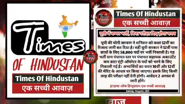 कानपुर में राष्ट्रीय हिन्दू युवा वाहिनी के कार्यकर्ताओं ने राष्ट्रीय अध्यक्ष का किया जोरदार स्वागत।
#kanpurnew #upupdate