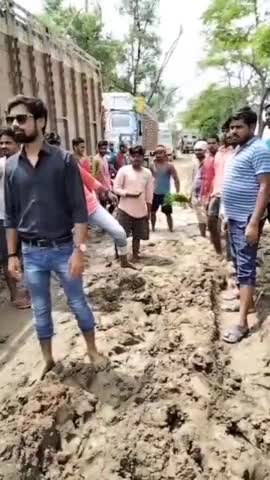 बांका दोमुहान सड़क में धनरोपनी कार्यक्रम।
हमारे #बेशर्म ठीकेदार सांसद और जमीन के कारोबारी विधायक जी दोनों को बांका वाशी इ