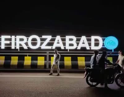 आज से होगा ‘फिरोजाबाद’ का नाम ‘चंद्रनगर’।

#फिरोजाबाद
#Chandranagar