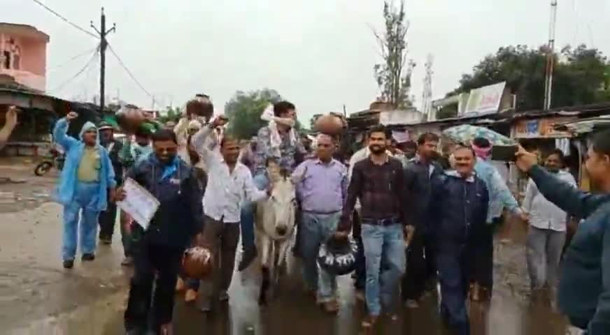 नटेरन: नटेरन में पंचायत एवं ग्रामीण विकास विभाग के संयुक्त मोर्चा के द्वारा सरकार से अपनी मांगों को लेकर किया #अजब प्रदर्शन