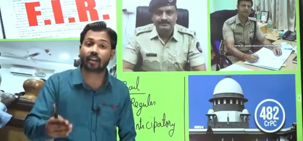 f.i.r. से डरे नहीं क्या है एफ आई आर आइए जानते हैं खान सर से जूठी एफआईआर इसे कैसे रद्द करा सकते हैं #ओबीसी #महासभा