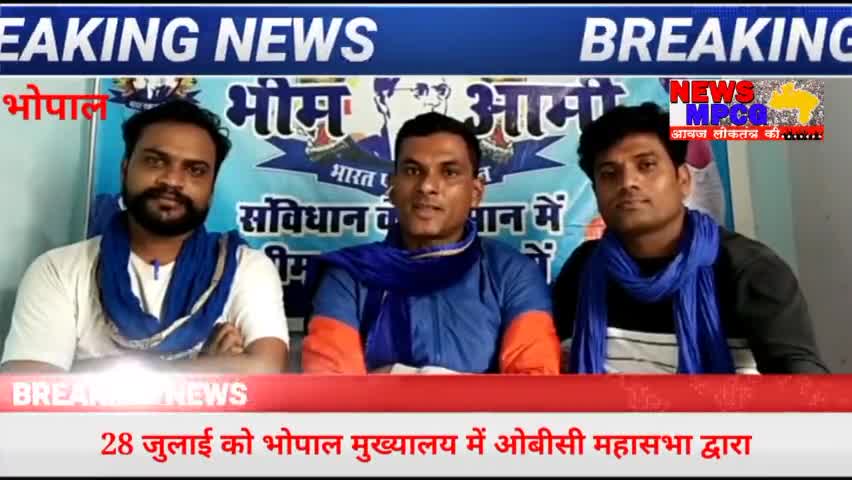 बालाघाट: भीम आर्मी प्रदेश उपाध्यक्ष सुनील बेले ने दी अहम जानकारी #बालाघाट