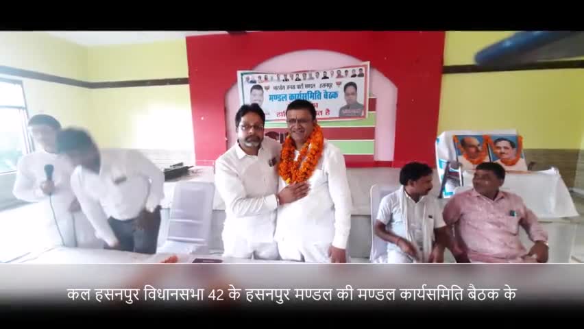#हसनपुर: #हसनपुर_विधानसभा42 के विभिन्न कार्यक्रमों में सम्मिलित हुआ । 
#चन्द्रपाल_खडगवंशी 
#भाजपा #मिशन2022 #bjp4up