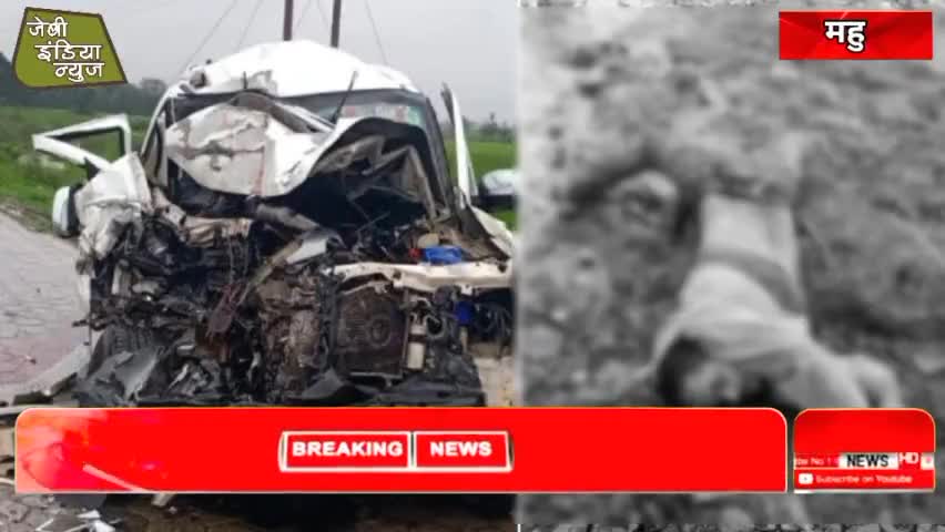 ग्रह मंत्री नरोत्तम मिश्रा के पी ए की कार का एक्सीडेंट भाजपा के 2 कार्यकर्ता घायल #acsident llराजीव मेहराll