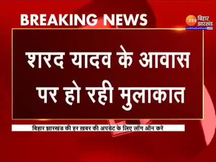 Lalu Prasad Yadav interacting with the media after meeting Sharad Yadav.

#Lalu_Prasad_Yadav #SharadYadav