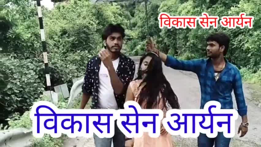 बघेली कलाकार विकास सेन आर्यन रीवा
बघेली भाषा को बढ़ाने में पूरा प्रयास कर रहे हैं 
#vikashsenaryan vikash sen Aryan