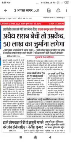 नशामुक्त भारत बनाने का संकल्प
#भारतीय_शक्ति_चेतना_पार्टी