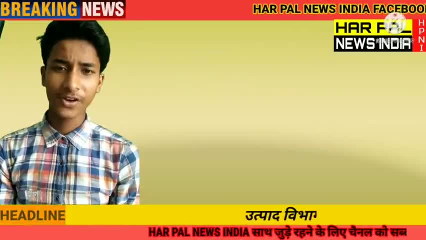 उत्पाद विभाग कि बड़ी कार्रवाई 177 लिटर शराब जब्त दो तस्कर गिरफ्तार #kishanganjNews #harpalneweindia #todaynews