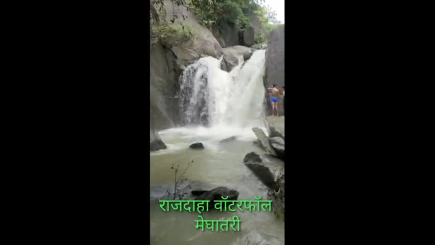 मेघातरी दिबौर के जलप्रपात (राजदाहा)  का मनोरम दृश्य । #waterfall #meghatari
