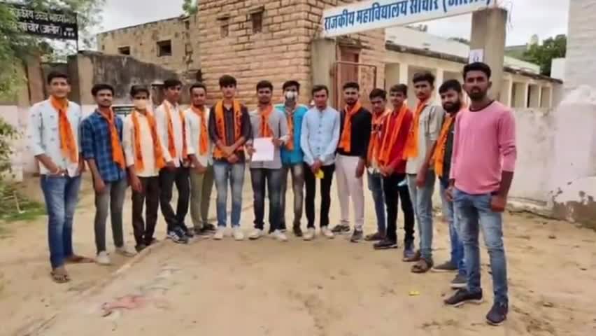 सांचोर: सांचोर में एबीवीपी ने कॉलेज की समस्याओं को लेकर किया प्रदर्शन #एबीवीपी #प्रदर्शन