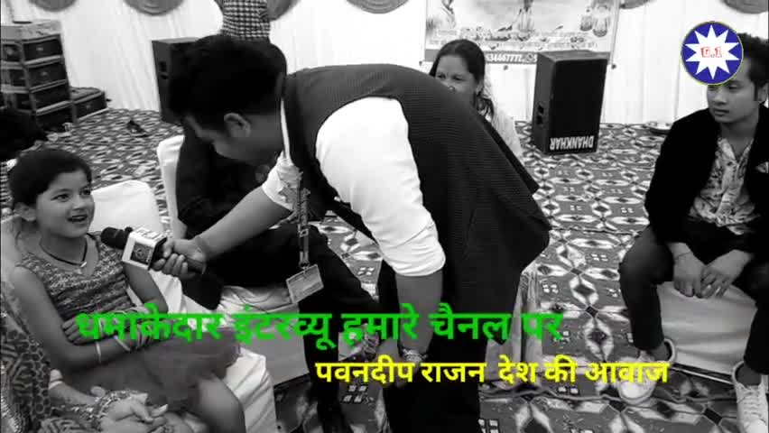 #Pawandeep#Rajan#Champawat पवनदीप राजन | pawan deep rajan indian-PART -1