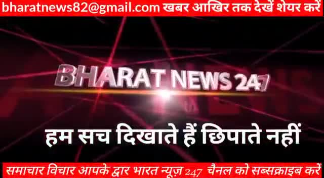 बदायूँ आगमन पर हुए #भाजपा अल्पसंख्यक मोर्चा उत्तर प्रदेश के नवनियुक्त #प्रदेश_अध्यक्ष श्री #कुंवर_बासित_अली जी एवं बृज