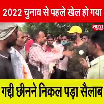 जनता को चाहिए रोजगार शिक्षा स्वास्थ्य
 #No_More_BJP