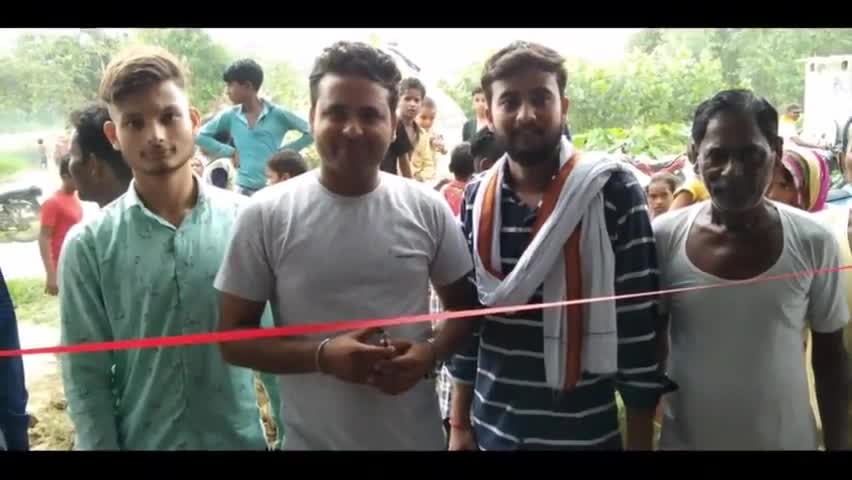 ग्राम मनकरा में खुले ब्यूटी पार्लर का कवि गोपाल पाठक ने फीता काटकर किया शुभारंभ ।।



#बरेली #Bareilly #मीरगंज