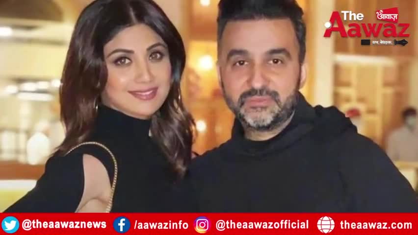 Pornography मामले में Shilpa Shetty ने कही ये बड़ी बात ! | Raj Kundra News | Shilpa Shetty |

#TheAawaz #RajKundra