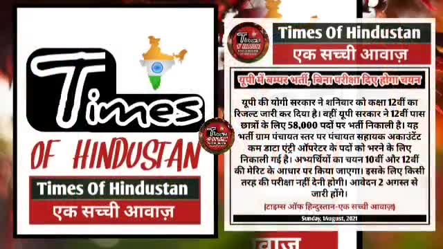 राम मंदिर के शिलान्यास को 1 साल पूरा होने पर होगी विशेष पूजा
#ayodhya_news #Ram #mandir #Ayodhya #Times #Of #Hindustan