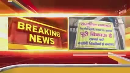 Muradabad main 80 Hindu Parivar palayan karna ko majbur#hinduparibar#muradabad#
