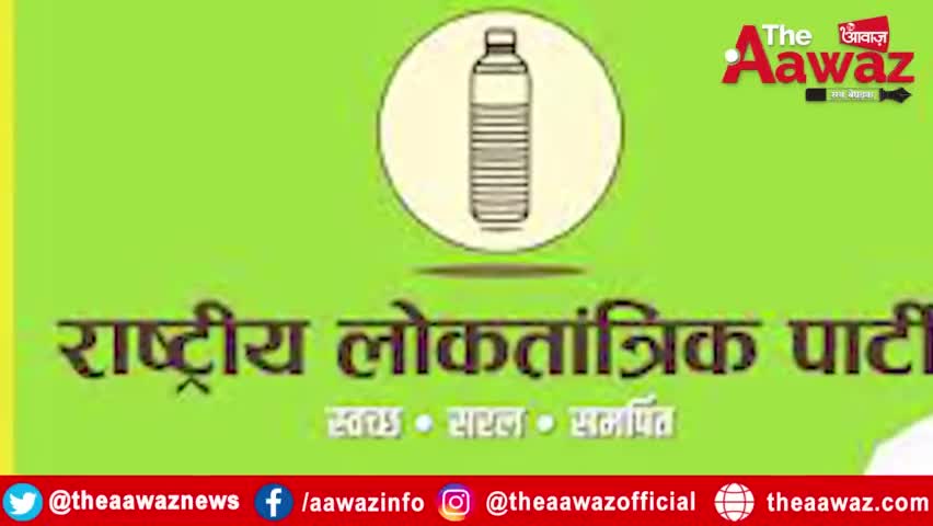 विद्युत कंपनियो के स्थायी शुल्क के प्रस्ताव को निरस्त करे सरकार - Hanuman Beniwal | Rajasthan News |
#HanumanBeniwal