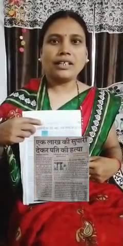 छत्तीसगढ़ राज्य की गूंगी बहरी और अंधी सरकार के लिए गंगा जल की कसम खाने वालो के लिए .......
#sharab #bhupeshbaghel