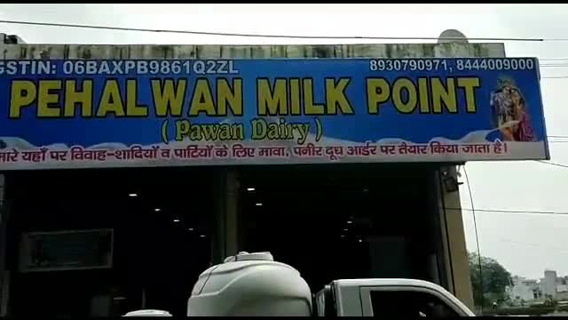 गन्नौर: #गन्नौर चोरों के हौसले दिन-प्रतिदिन बुलंद,पहलवान मिल्क पाइंट से 47000 रूपये और 3 मोबाइल की चोरी