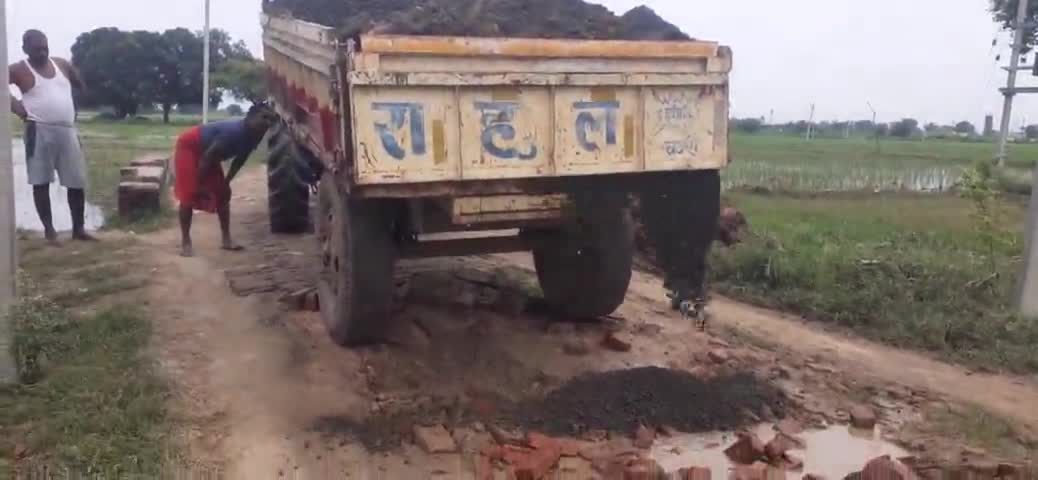 मोहनिया: #मोहनिया:टूटी सड़क का मरमत करते पकडिहार (कला)
के ग्रमीण #@