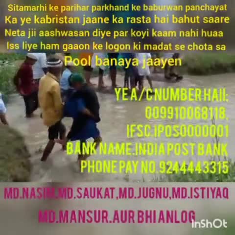 परिहार: ye samassiya 30 saal se haii koyi sunne waala nahi.. from zaffar parwaha sitamarhi
#dmsitamarhi#bdoparihar#ceoparih