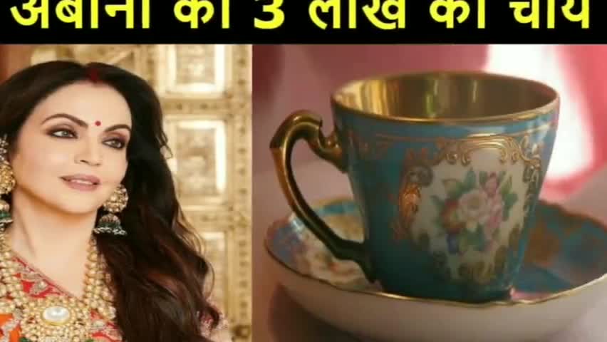 चार लाख की लिपस्टिक #b2walagyan #love #news #funny #facts #bwg