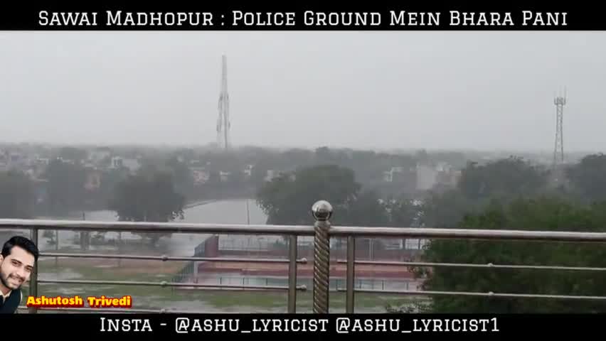 Sawai Madhopur : Police Parade Ground बना तालाब 💧

#iamashu #originalvideo #originalsound #originalvoice #viral #police