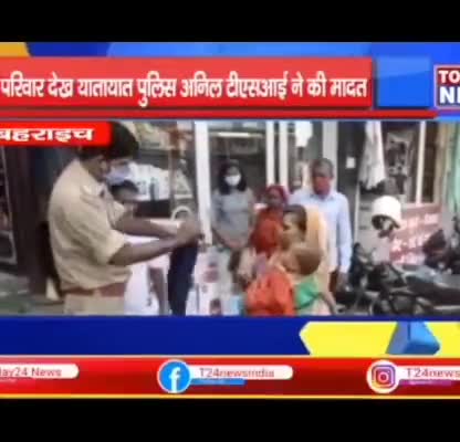 यातायात पुलिस टीम ने गरीब महिला की मदद की #trafficpolice #bahraich #helpandsuppprt #indiafightscorona