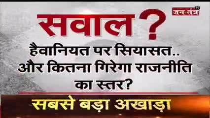 #delhi_police
दिल्ली cant एरिया की पीडिता को जल्द एवं पूरा न्याय मिलेगा.सिर्फ BJP न्याय दिलाने का प्रयास कर रही है -