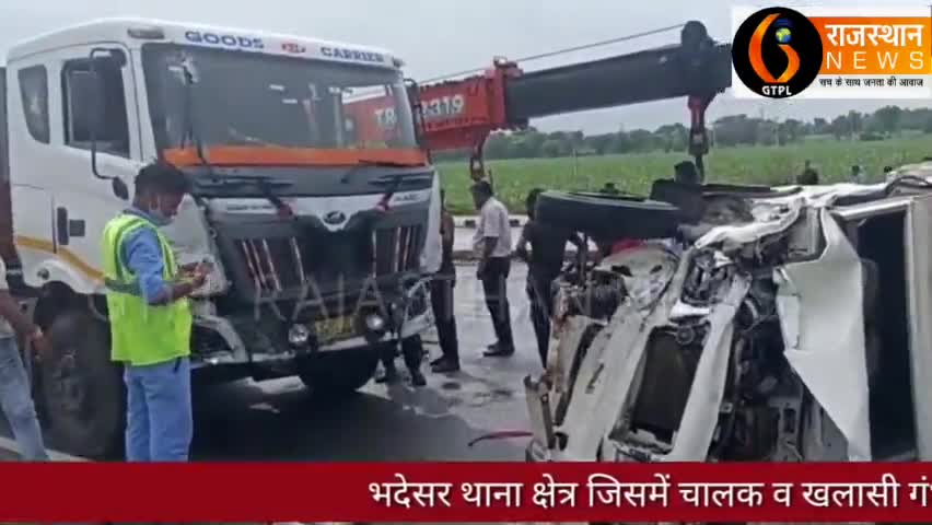 बड़गांव: मंगलवाड चित्तौड़ हाईवे पर गंभीर हादसा #ब्रेकिंग_न्यूज़